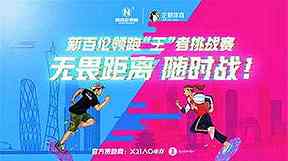 凤尾中学篮球赛事