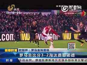 冬运会篮球赛事有哪些