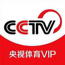 凉山十大家族篮球赛事